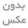 تقویت شنوایی گوش با ویتامین ها